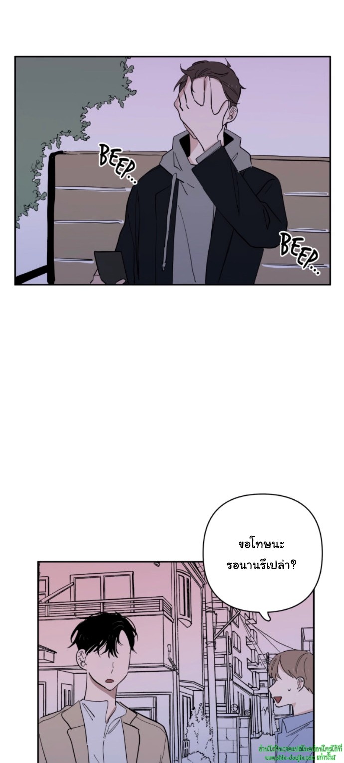 Part Timer Next Door EP 10